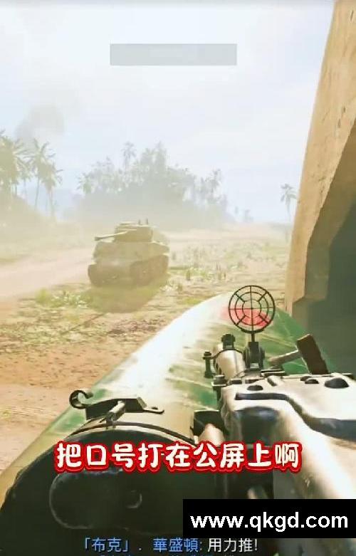 這游戲刺激好玩！