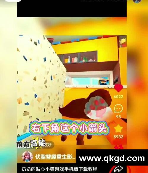 節(jié)奏盒子全系列版本下載教程