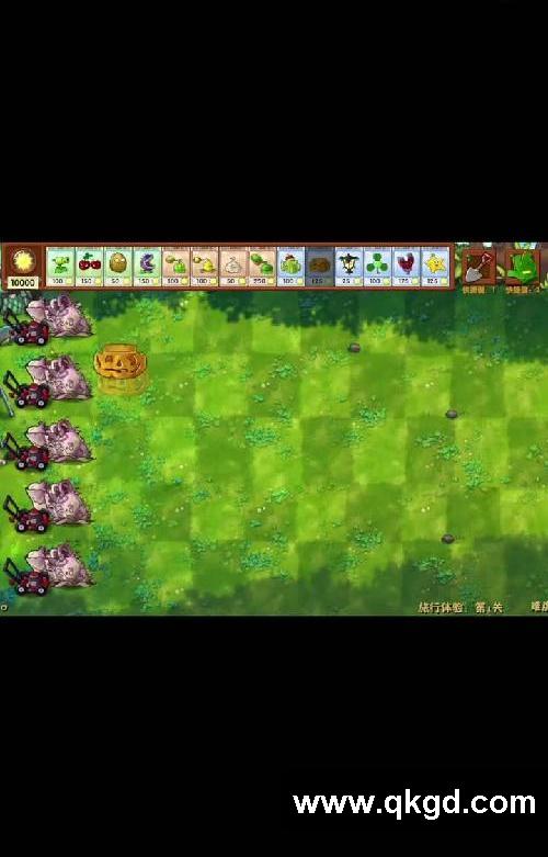 植物大戰(zhàn)僵尸融合版 無廣告