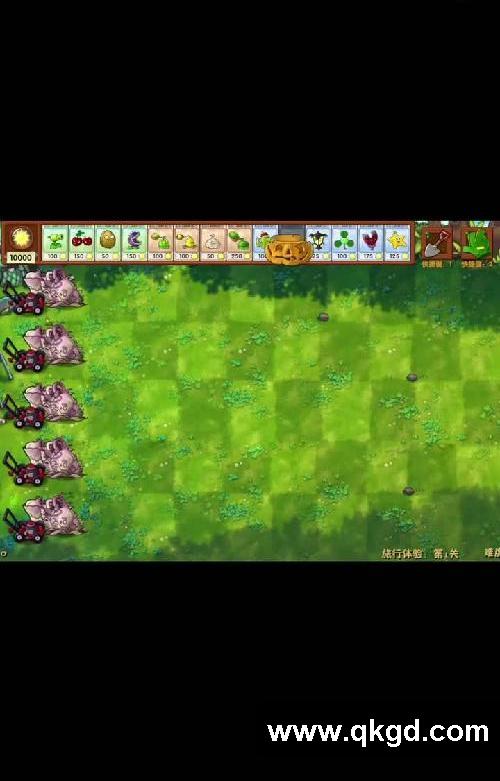 植物大戰(zhàn)僵尸融合版 無廣告