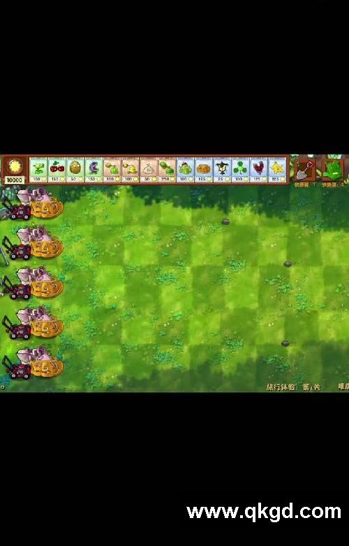 植物大戰(zhàn)僵尸融合版 無廣告