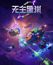 《至暗之光》免安裝中文版