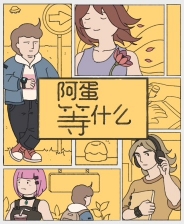 《破碎怪談：霧雨村》官方版