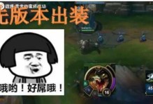 《掌握鱷魚連招技巧，成為無敵的召喚師》（擊敗敵人毫不費力，全面了解鱷魚連招出裝攻略）