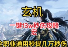 《逆水寒普通出裝最新攻略——打造最強(qiáng)角色裝備》（全面解析逆水寒普通出裝技巧，助你成為頂尖玩家）