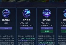 東皇太一出裝攻略（最強(qiáng)輸出裝備搭配，助你成為無(wú)敵之王?。?>
                    <p class=
