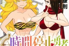 王者榮耀（打造強大后裔，制霸戰(zhàn)場的必備指南?。?>
                    <p class=