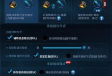 露娜極致機(jī)動出裝銘文攻略（露娜出裝攻略-極致機(jī)動，舞動戰(zhàn)場）