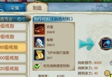 誅仙3飛升道具怎么獲得,飛升之路——揭秘獲得飛升道具的神秘之旅