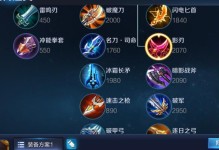 王者榮耀版魯班出裝攻略（揭秘王者榮耀版魯班的最佳出裝策略，帶你登上最高的榮耀殿堂?。?>
                    <p class=
