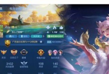 《反野輔助小明出裝攻略最新》（突破全新局面，打破常規(guī)戰(zhàn)術(shù)，讓小明無敵?。?>
                        <div   id=