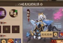 陰陽(yáng)師絡(luò)新婦吃了什么,絡(luò)新婦的黑暗食糧之旅