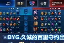 《暗黑不朽弓箭出裝攻略大全》（全面解析暗黑不朽弓箭出裝技巧，助你成為無敵射手）