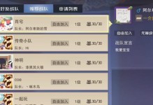 鬧鬧天宮猴子出裝攻略（挑戰(zhàn)巔峰，如何正確選擇猴子的出裝和打法？）