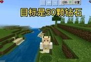 我的世界如何讓1星,一星生成下的奇幻冒險(xiǎn)之旅