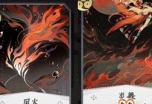 陰陽師怎么打鳳凰火,輕松擊敗鳳凰火，掌握戰(zhàn)斗技巧