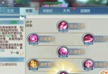 誅仙3天華如何堆暴率,打造高輸出神獸