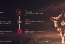 打造另類出裝，讓你的蠻王手游更具攻略性（跳出常規(guī)，用另類裝備提升蠻王手游的實(shí)力）