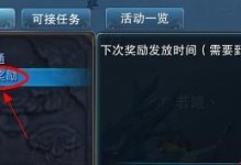 誅仙鉆石怎么來(lái),輕松獲取，暢玩無(wú)憂