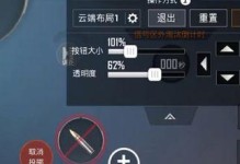 和平精英截屏看敵人怎么設(shè)置,如何一眼鎖定敵人位置