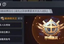 賓利戰(zhàn)隊(duì)和平精英怎么獲得,解鎖專屬榮耀，輕松獲得方法揭秘