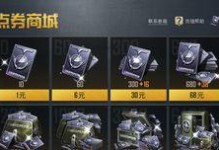 和平精英怎么置頂三個天賦,輕松掌握三大天賦優(yōu)先級