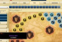 亞索出裝銘文攻略（打造強悍輸出，掌握亞索的絕世劍術(shù)）