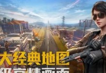 和平精英白天小隊怎么退出,輕松三步告別團隊，享受單人冒險
