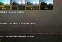 和平精英教人盜號(hào)怎么辦,揭秘如何防范賬號(hào)被盜號(hào)風(fēng)險(xiǎn)