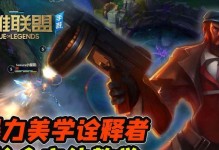 男槍手游中期出裝攻略（如何選擇適合男槍的中期裝備？）