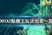 《決戰(zhàn)疆場，無傷出裝攻略大全》（掌握攻略，成就無敵軍團(tuán)！）