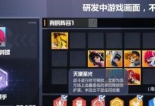 揭秘凹凸世界手游好感度負(fù)數(shù)的真相（原來這些操作讓你越來越不受NPC們待見）
