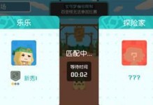 《寶可夢大探險燃料獲得使用方法一覽》（游戲中如何獲得和使用燃料，讓你的探險更加暢快！）