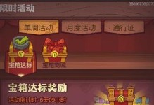 《養(yǎng)豬大亨》游戲金幣獲得方法大揭秘（游戲玩家必看，輕松獲得金幣秘訣揭曉）