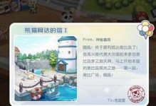 《奧比島手游》游戲蜂巢探險通關(guān)攻略（如何快速有效地攻略游戲蜂巢？）