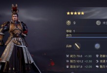 《鴻圖之下大喬》武將技能屬性羈絆解析（游戲中如何正確搭配鴻圖之下大喬的技能和羈絆？）