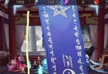 《陰陽師》2019年9月神秘圖案的創(chuàng)作過程（探秘游戲世界中神秘圖案的背后故事）