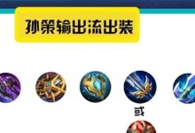 邊路張飛銘文與出裝攻略（無敵鐵騎，張翼德助你橫掃戰(zhàn)場(chǎng)）