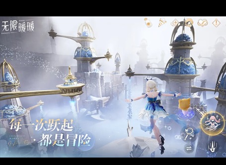 無限暖暖公測(cè)兌換碼有哪些 無限暖暖公測(cè)兌換禮包碼大全