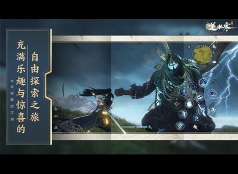 逆水寒手游大話骰活動玩法攻略分享 逆水寒手游游戲攻略