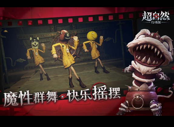 超自然行動組巨鯰打法 超自然行動組游戲攻略分享