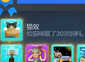潛水員戴夫全成就攻略 潛水員戴夫全成就達(dá)成方法