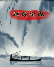 《東方夢(mèng)幻想》 簡(jiǎn)體中文免安裝版