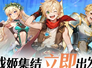 星魂之上兌換碼是什么 星魂之上兌換碼大全