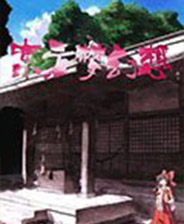 《英雄傳說(shuō)：碧之軌跡》日版PSP版