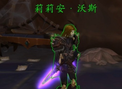 魔獸世界長廊潛行任務(wù)怎么做 魔獸世界長廊潛行任務(wù)完成不了