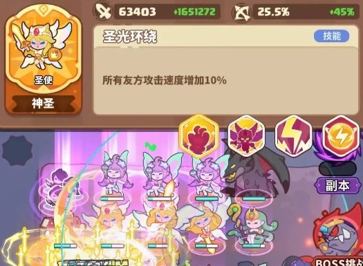 快來當(dāng)領(lǐng)主天使和鱷魚怎么選 快來當(dāng)領(lǐng)主天使和鱷魚最佳選擇推薦
