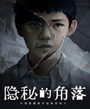 《盧修斯》3DM簡體中文硬盤版