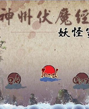 《綠野仙蹤》簡(jiǎn)體中文漢化版NDS版