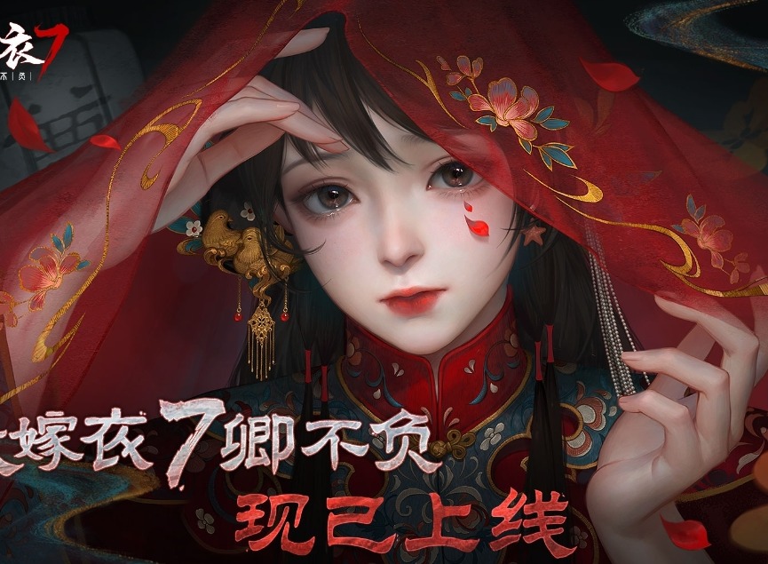 紙嫁衣7香爐密碼介紹 紙嫁衣7第五章解密香爐密碼是什么